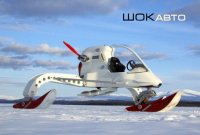 Aerosled Lotus Ice Vehicle Concept