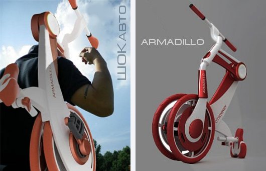Bicycle Armadillo is bag